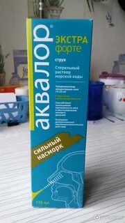 Аквалор с ромашкой
