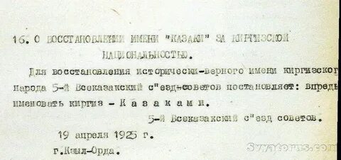 Постановление 15 апреля