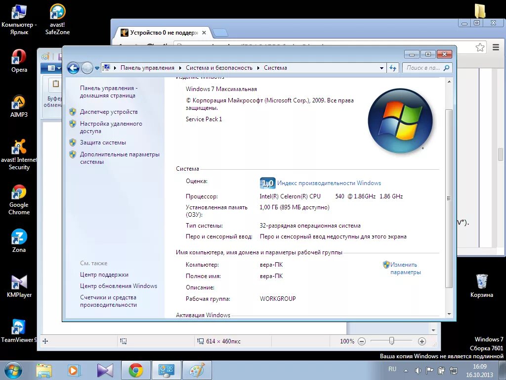 Почему не открывается игра. Что делать игра не запускается. Не обнаружено поддерживаемой видеокарты. Ошибка видеокарты при запуске компьютера. Проблема с запуском симс 3.