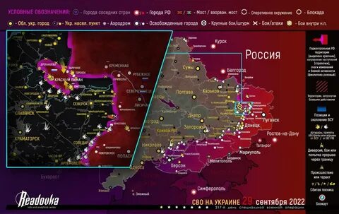 В каких городах бои