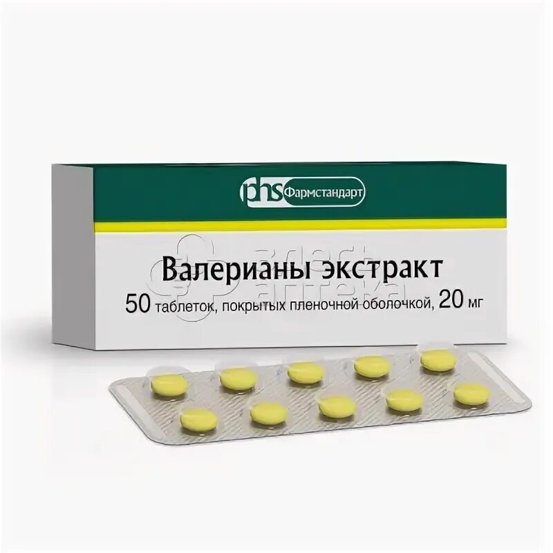 П/о 20мг №50 татхим. Валерианы экстракт фармвилар. П/о 20мг №50 борисовский змп. П/о 20 мг №50. Валерианы экстракт таблетки.