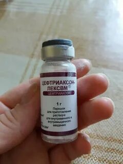 Цефтриаксон больно