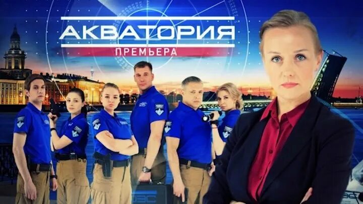 акватория 24. жк aquatoria ход строительств. ооо акватория владивосток. акватория пятый канал. акватория жк речной.