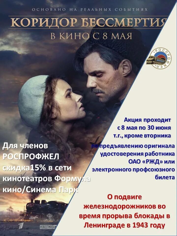 коридор бессмертия сочинение. коридор бессмертия сочинение. коридор бессмертия сочинение. коридор бессмертия сочинение. коридор бессмертия сочинение.