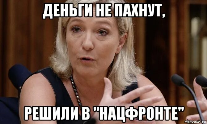 Выражение деньги не пахнут. Деньги не пахнут. деньги не пахнут кто сказал. деньги не пахнут юмор. деньги не пахнут я пахну.