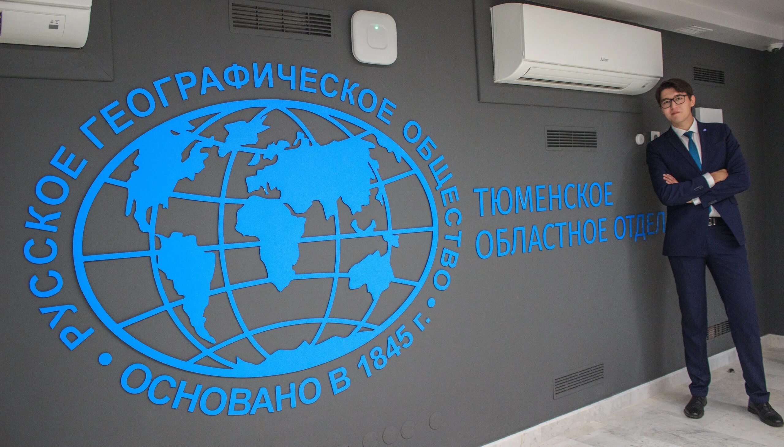 региональные знания