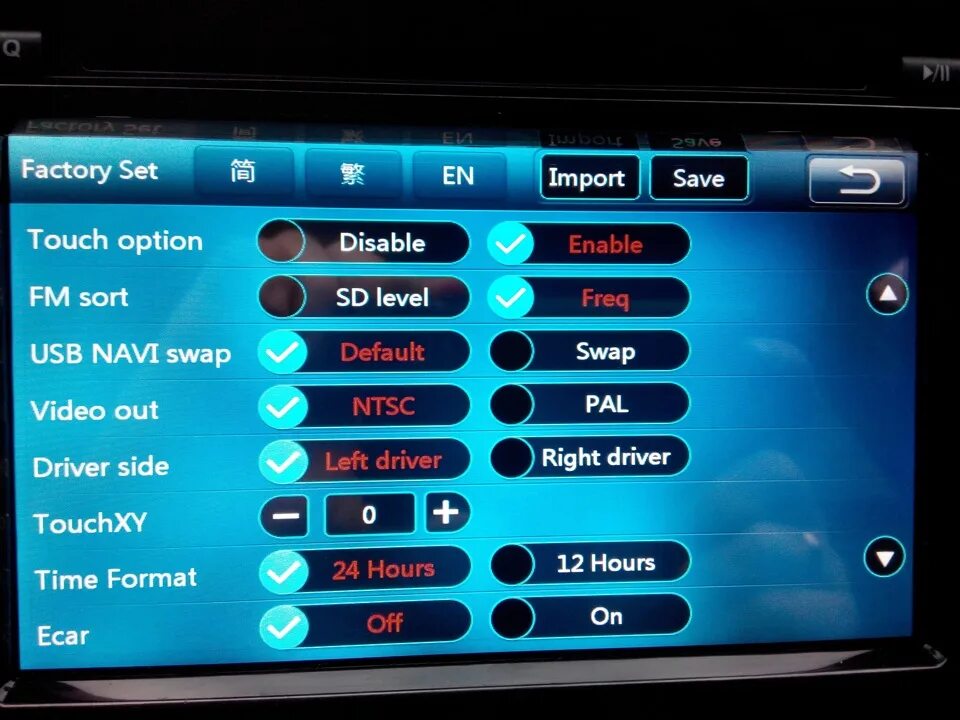 Инженерное меню андроид магнитолы. Сервисное меню магнитолы андроид. Пароль инженерного меню китайской магнитолы андроид. Сервисное меню магнитолы андроид. Кия сид сервисный режим.