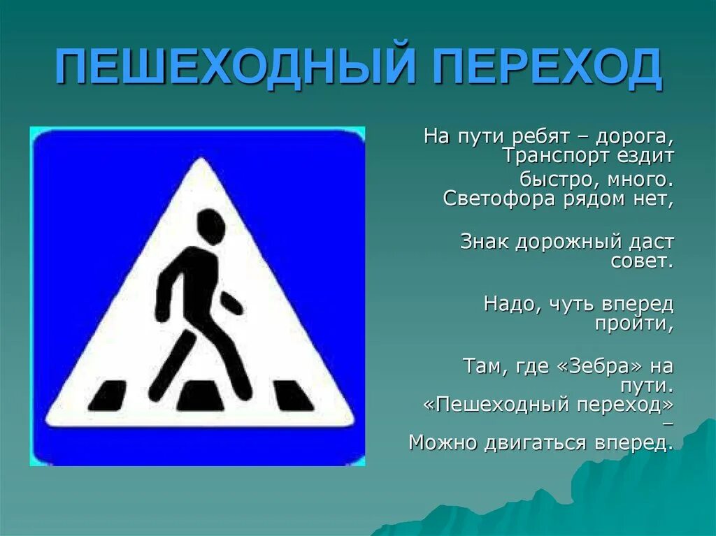 Два любых знака