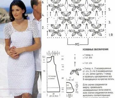 Платье простое крючком схемы
