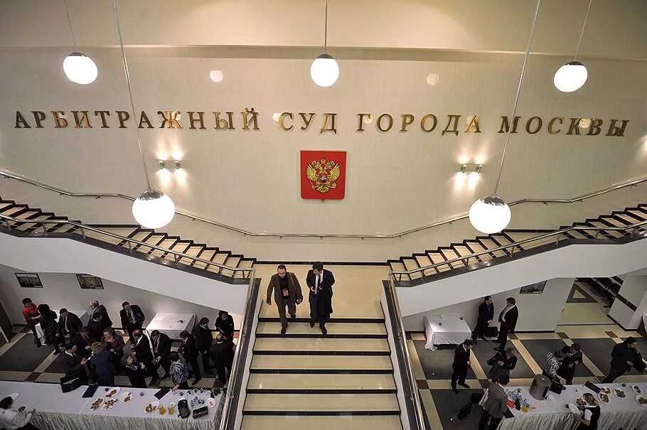 Работа арбитражных судов