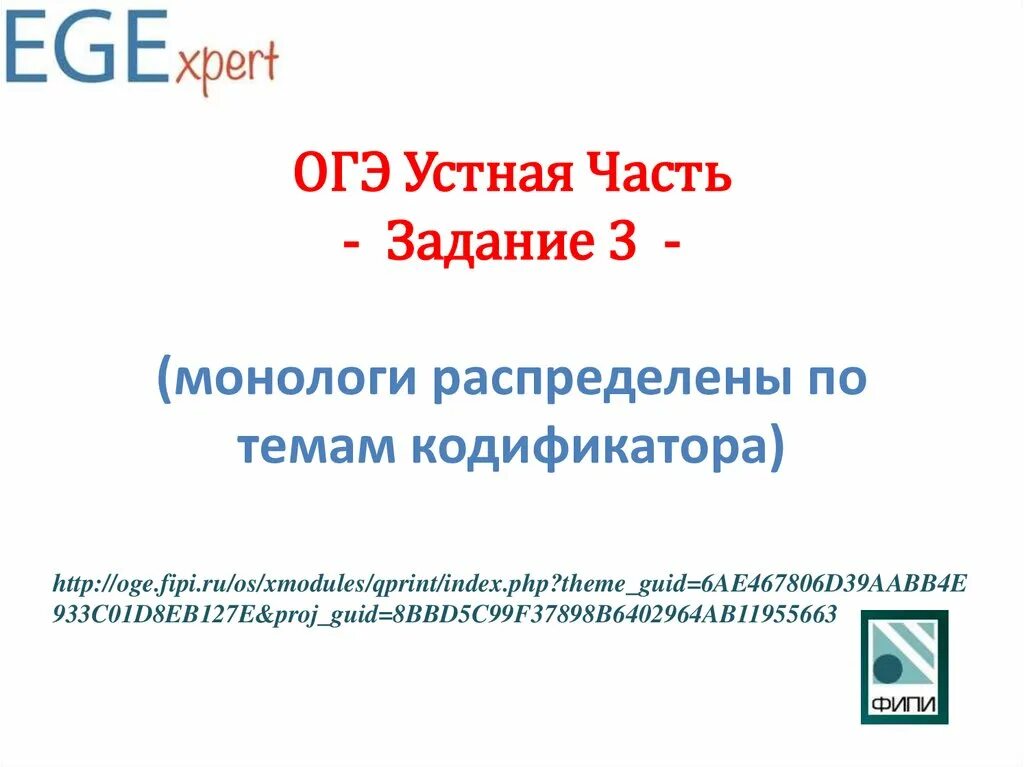 Задание 2 огэ окружающая среда в которой. Задание 2 огэ окружающая среда в которой