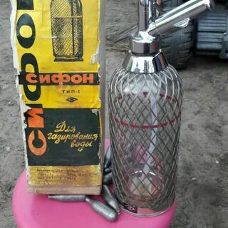 Заправить сифон