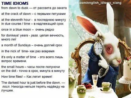 Big headed перевод