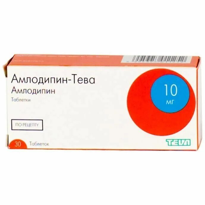 Сколько принимать амлодипин. Амлодипин Тева 10 мг. Амлодипин 0.5. Амлодипин Тева 2.5 мг.