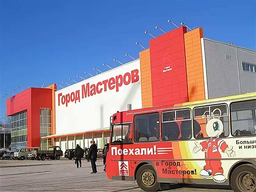 сысольское шоссе 7/8 сыктывкар. город мастеров сыктывкар магазины. город мастеров сыктывкар. станционная 110 сыктывкар фото. художественный магазин сыктывкар.