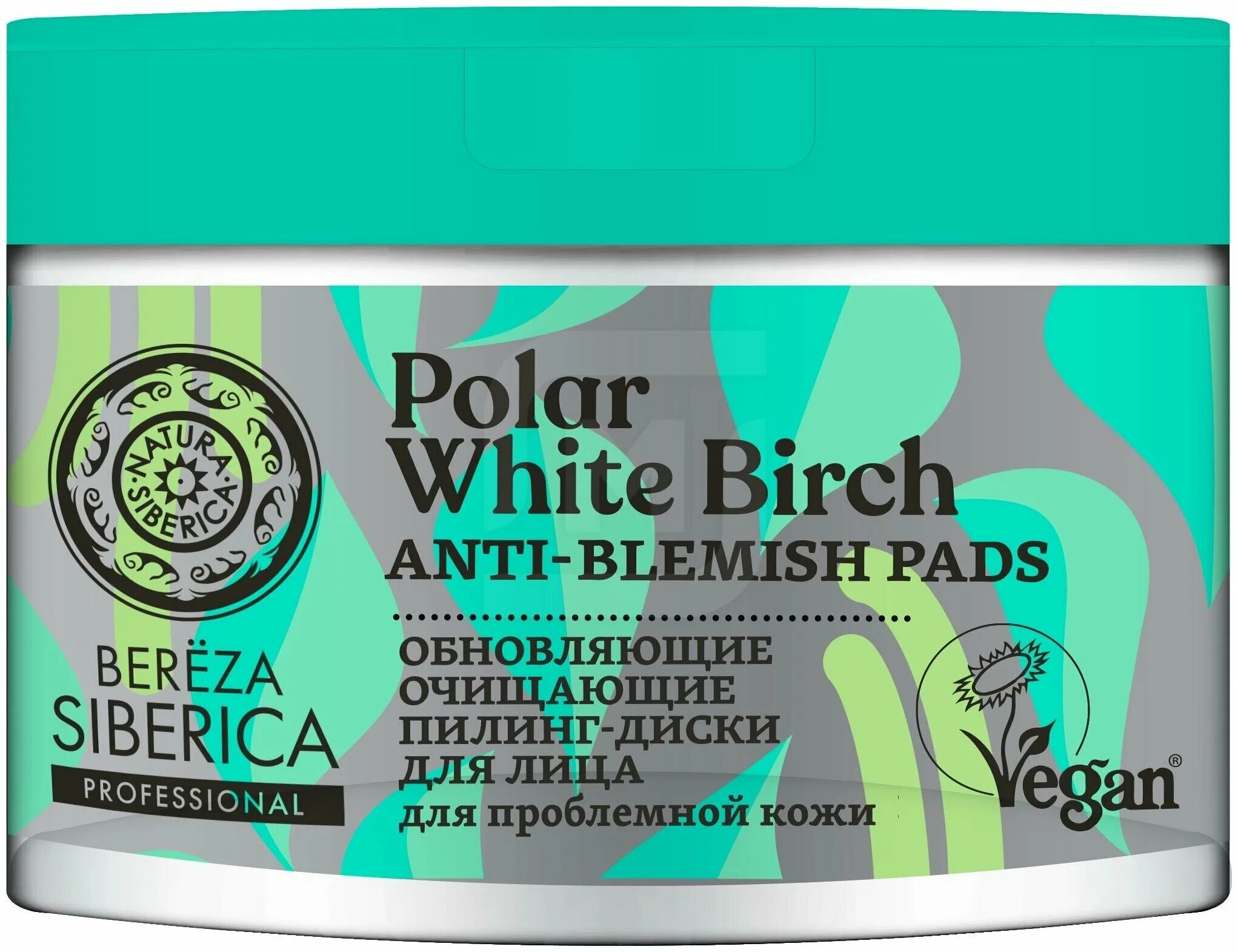 Natura siberica пилинг диски. Для проблемной кожи. Натура сиберика с облепихой пилинг диски. Очищающие пилинг-диски natura siberica. Пилинг-диски для лица "обновляющие очищающие" bereza siberica 20 шт.