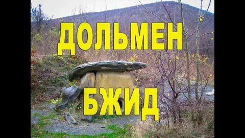 Иннал