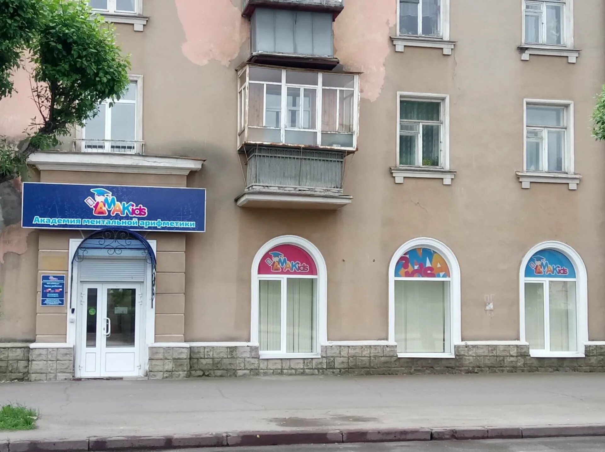 Металлургов 1 череповец. Металлургов 32 череповец. клоп стоп череповец металлургов. металлургов 43 череповец.