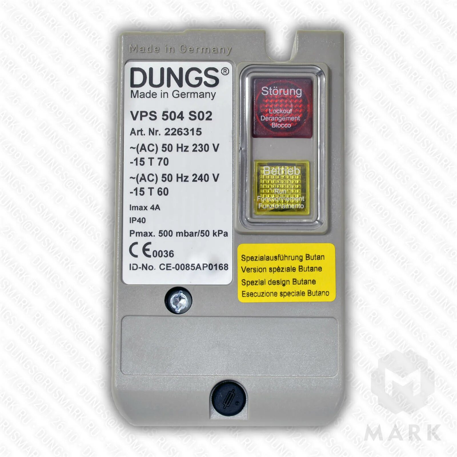 Dungs vps 504 s02. Блок проверки герметичности dungs vps 504 s02 219878. Блок контроля vps-504 dungs. Блок контроля герметичности dungs vps 504 s02. Блок проверки герметичности vps 504 s02.