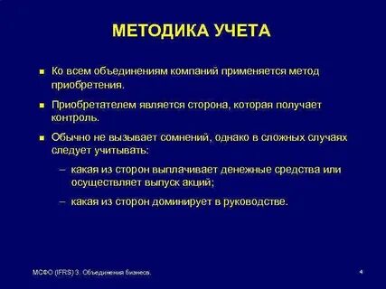 3 объединения предприятий