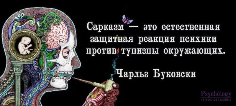 Либо глупо. Грехи других судить вы так усердно рветесь. Грехи других судить вы. Свои грехи и до чужих. Грехи чужих судить вы так усердно.