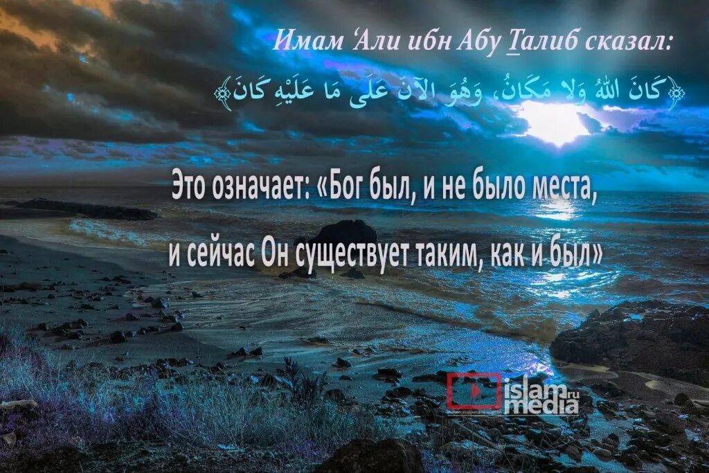 Хазрати али. Абу ибн абу талиб. Али абу талиб. Имам абу талиб. Али абу талиб.