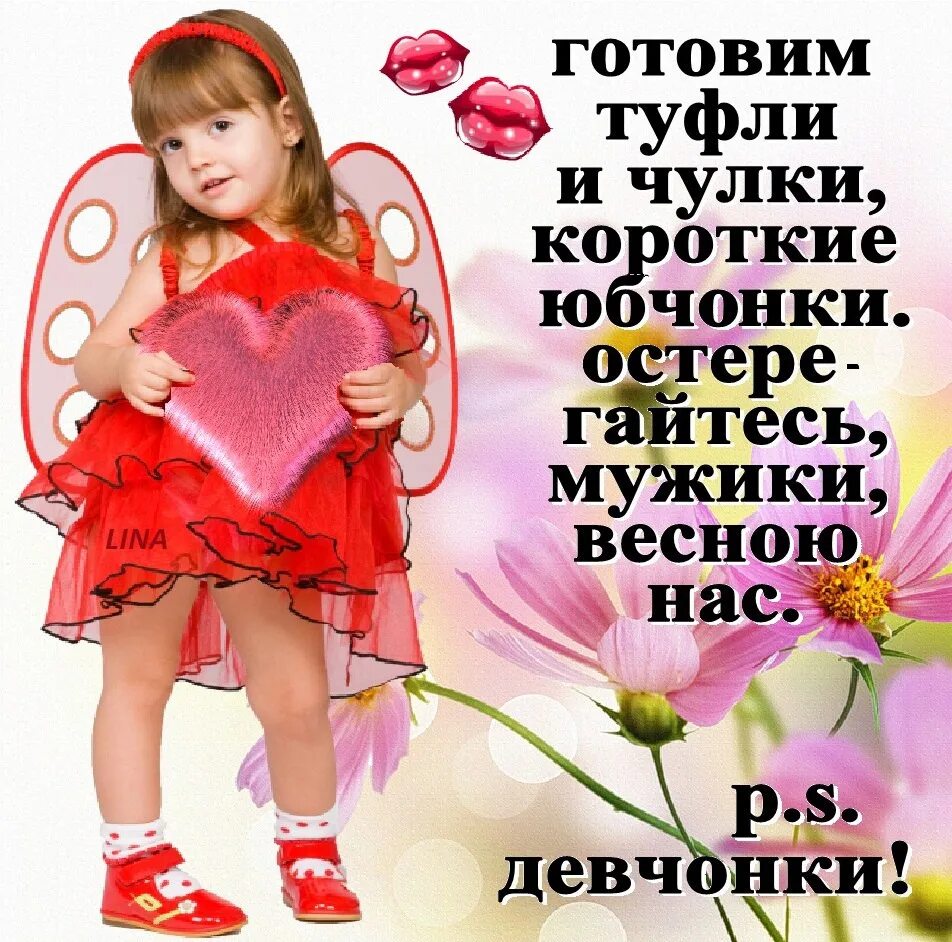 Короткие видео девчонок
