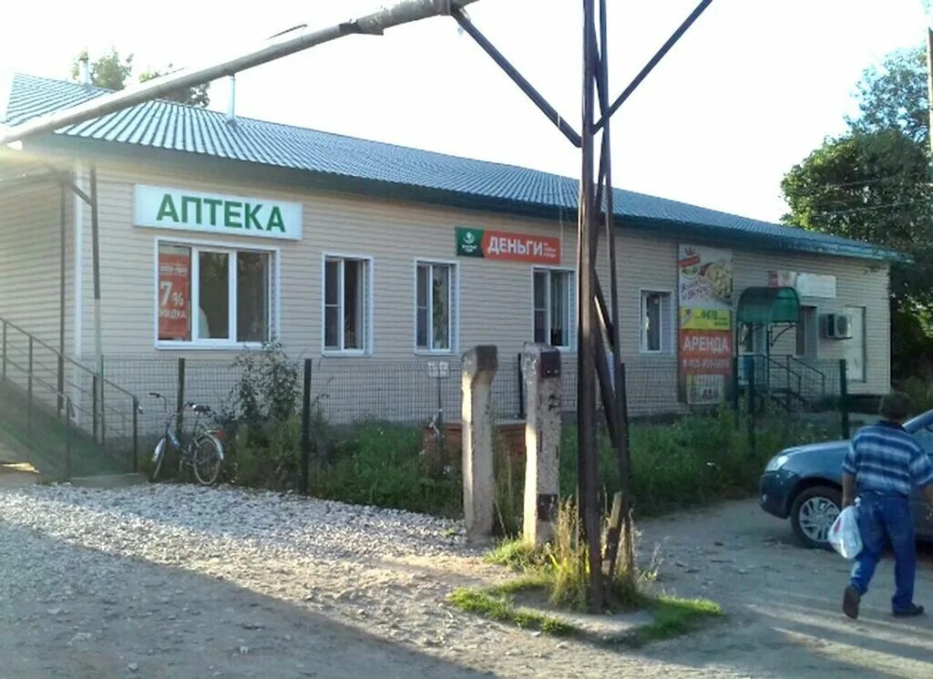 Город пестово новгородская область чапаевка. Сдэк пестово новгородской. Сдэк пестово новгородской. Сдэк пестово новгородской. Сдэк пестово новгородской.