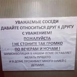 Соседи оставляют одного ребенка