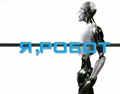 Робота 1s