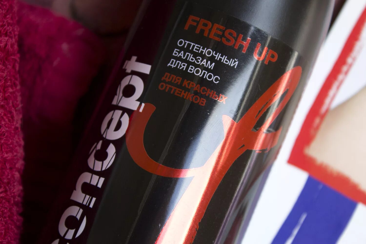 Оттеночный бальзам fresh up. Concept Fresh up оттеночный бальзам. Оттеночный бальзам "Fresh up" для красных оттенков. Концепт Фреш ап оттеночный бальзам палитра. Оттеночный бальзам концепт красный.