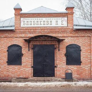 Туринск купеческий
