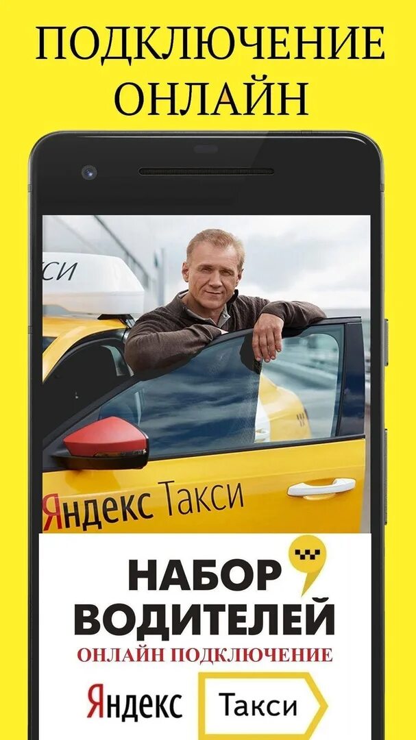 Такси перестают работать. Такси перестают работать
