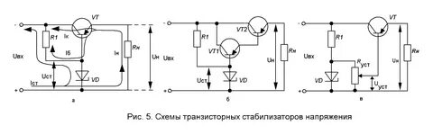 Линейные стабилизаторы на транзисторах
