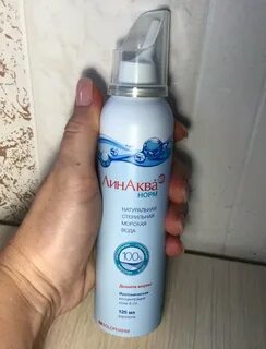 Линаква форте