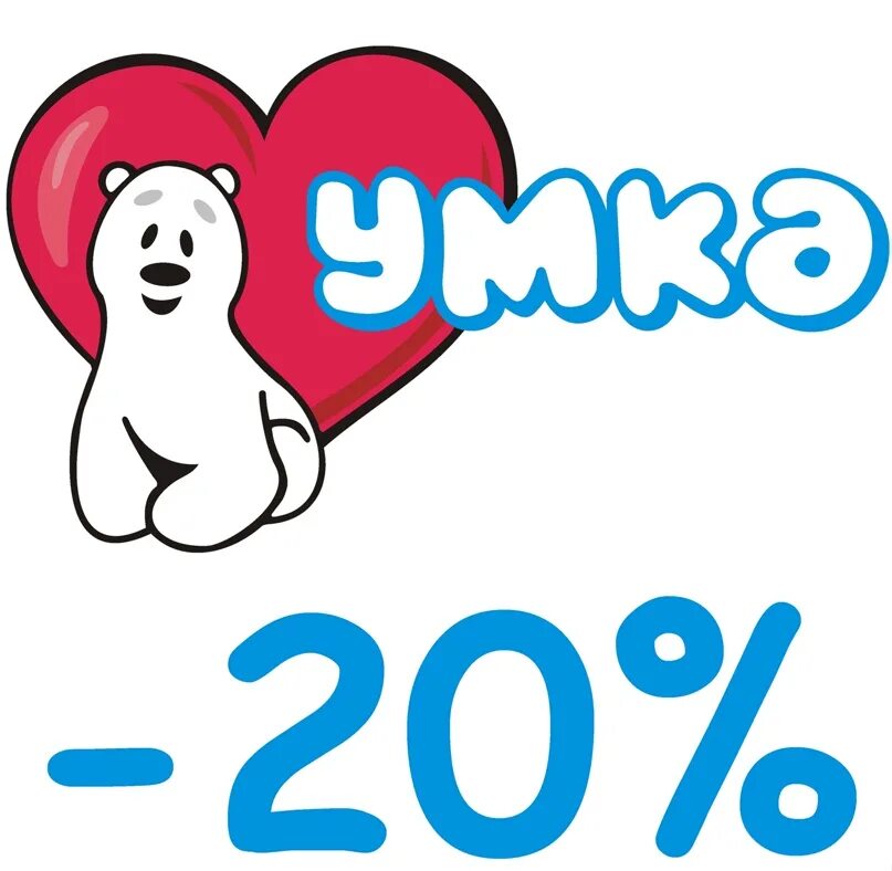 Умка 6. Умка. умка логотип. умка надпись. умка логотип для магазина.