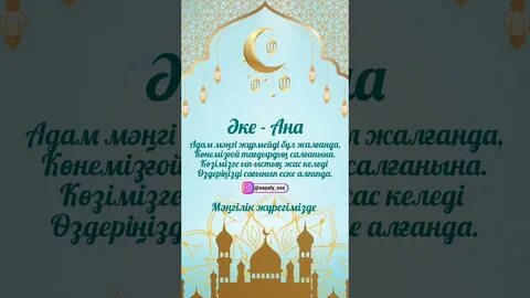 Спортшы әйелдердің сексуалды бөкселері