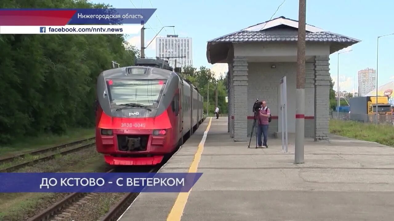 Станция метро Варя Нижний Новгород. Городская электричка Нижний Новгород. Станция Нижегородская электрички. Поезда метро Нижнего Новгорода.