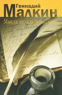 Поэзия бывает
