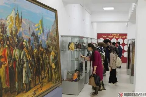 Музей дружбы народов