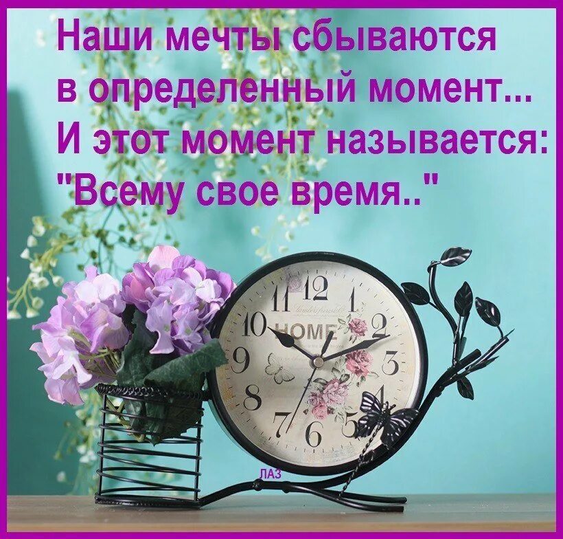 Доброе утро Мудрые мысли. Умные фразы с добрым утром. Мудрые мысли о добром утре. Мудрые мысли с пожеланием доброго утра.