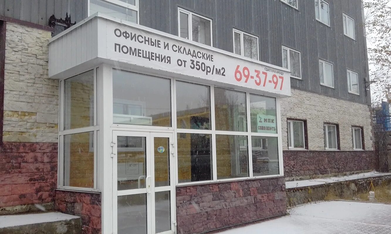 ан гранд недвижимость. мира 26 нижневартовск. нижневартовск ул ханты мансийская 26. тюменский индустриальный университет нижневартовск. ханты мансийская 21 корпус 2 нижневартовск.