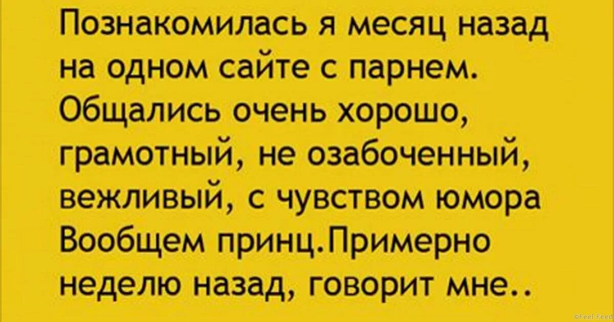 полтора года отношений поздравления. поздравление с месяцем отношений. поздравление с месяцем отношений. 1 месяц отношений поздравления. месяц общения с парнем.