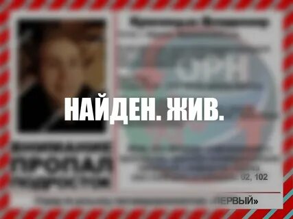 Внимание найдена