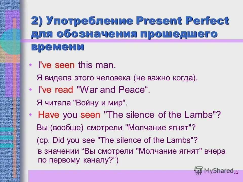 Present perfect negative form. форма образования present perfect. Present perfect simple negative. Present perfect since for упражнения. различия past simple и present perfect.