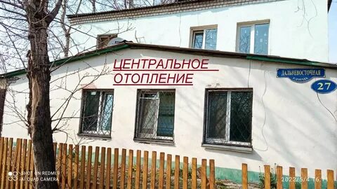 Благовещенск дальневосточный