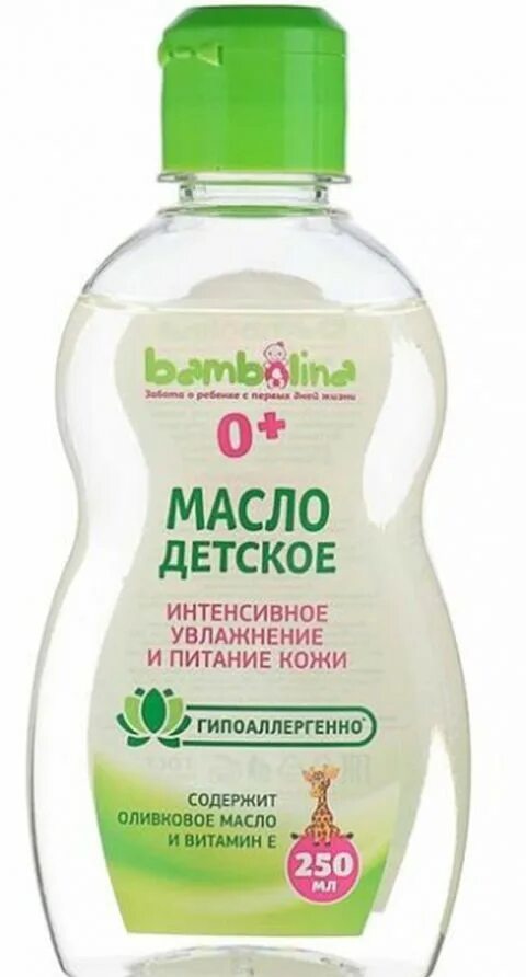 Масло для детей цена. Масло детское Бамболина. Масло детское 250мл. Детское масло для тела. Bambolina масло для тела.