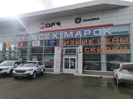 Автосалон тульская отзывы