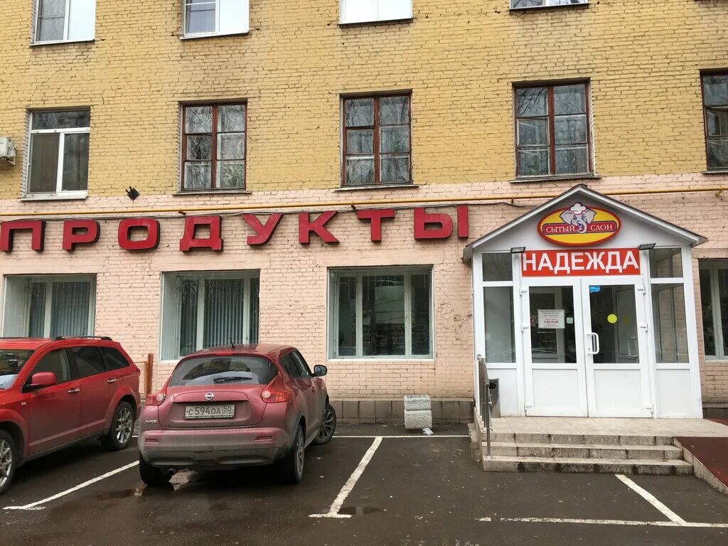 Рижская дом 27 продукты 24 часа магазин показать фото. Карта продукта в магазине. Сырское улица ленина 1 липецк. Ул замятина 3 липецк. Сытый слон елизаветинская.