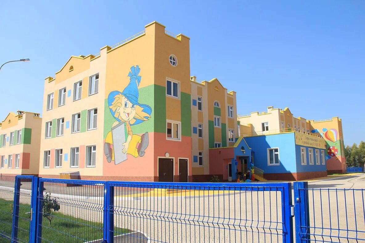 Сайт самары дошкольное образование